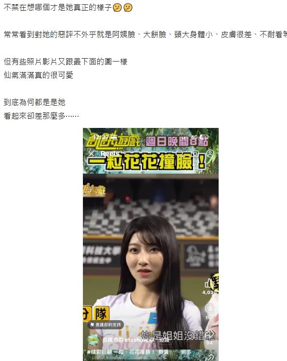 一粒關濾鏡驚見「滿臉顆粒」遭酸差很大!他曬現場原圖支援…全網嚇爛