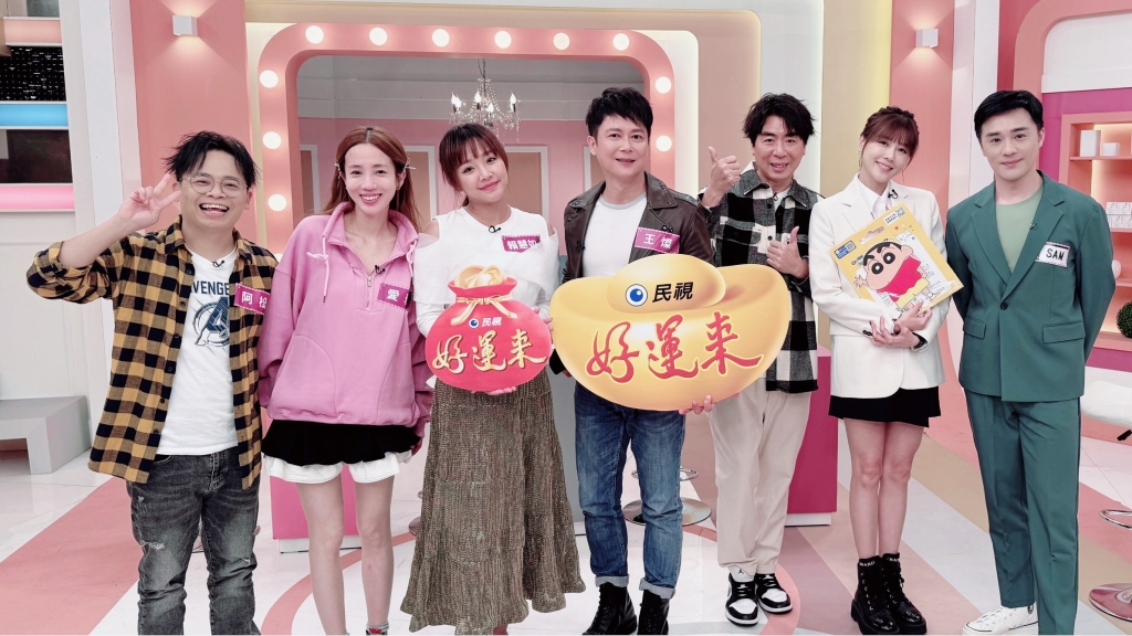 八點檔新戲《好運來》賴慧如王燦《姊妹亮起來》展示戲服推薦好物