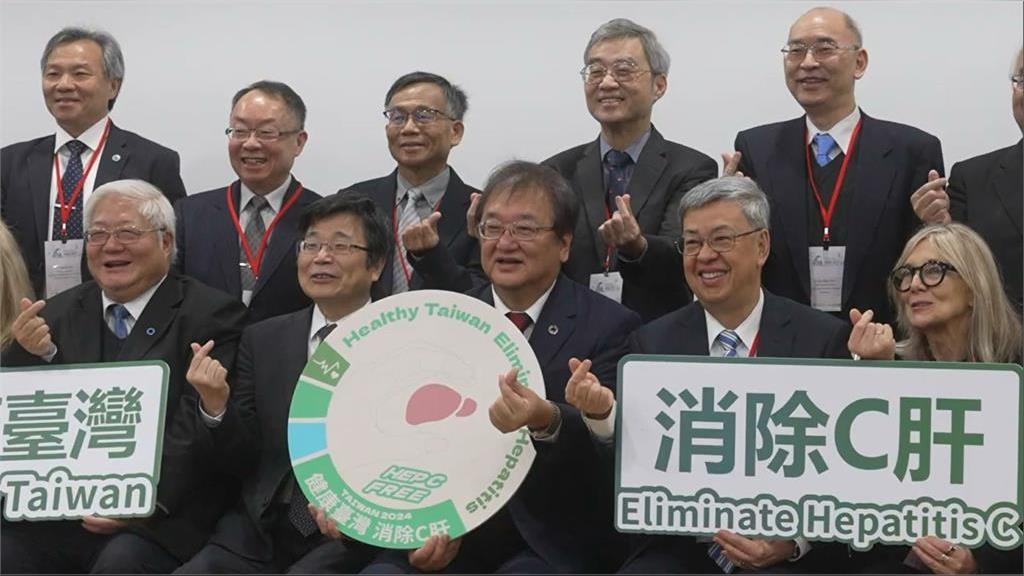 C肝藥納健保！台灣力拚超前WHO 2025消除C肝