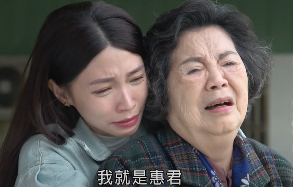 《愛的榮耀》柳枝姨驚傳失智！六親不認兒孫遭殃　惠君用親情喚回？