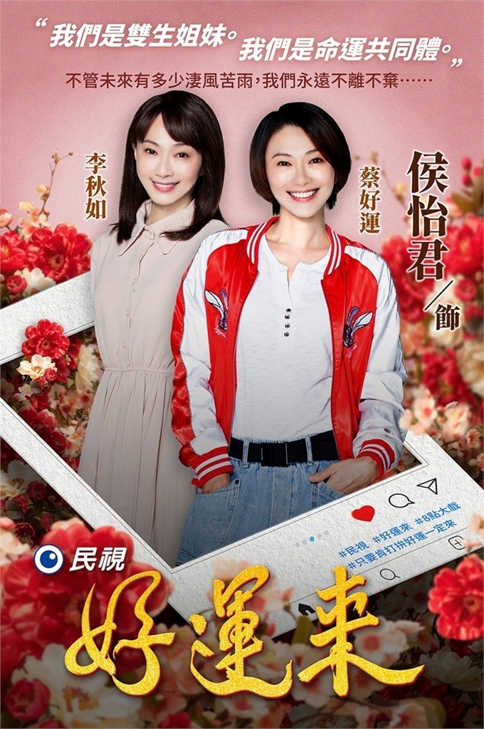 侯怡君為拍戲「吃地上髒麵+腳指甲黑掉」!點名1人「不願拍他的戲」