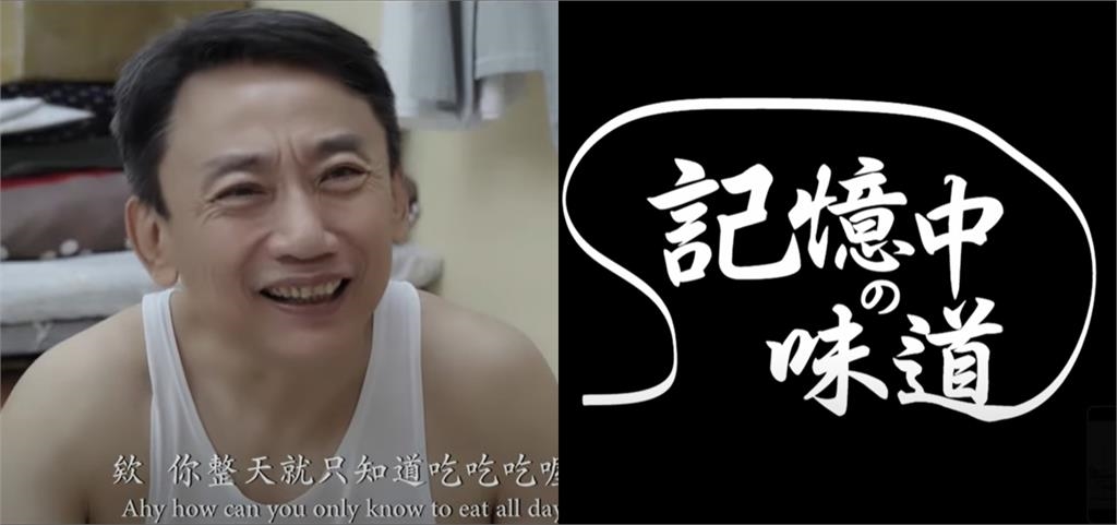 藝人秦偉性侵入獄「最新狀態」曝!客串微電影獲獎「想重回自由」遭駁回