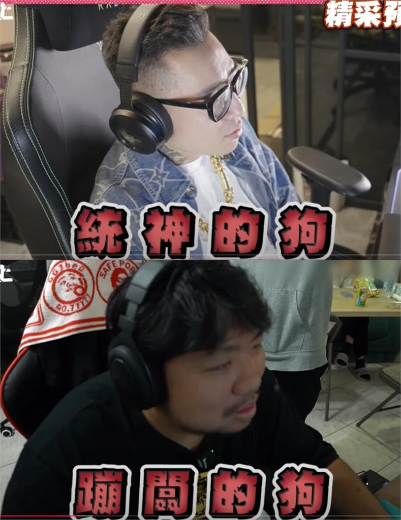 《拳上》賽前賽「蹦闆」願賭服輸!改名「統神的狗」:這恥辱我用拳頭討回