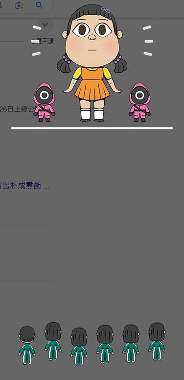 快新聞／Google搜尋「魷魚遊戲」可玩神秘小遊戲！　破關方法、3種結果看這邊