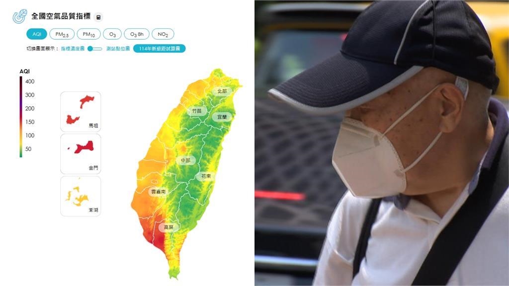 冷氣團挾「中國毒空氣」襲台!空汙超標吸了恐猝死...影響範圍曝光 冷氣團挾「中國毒空氣」襲台!空汙超標吸了恐猝死...影響範圍曝光