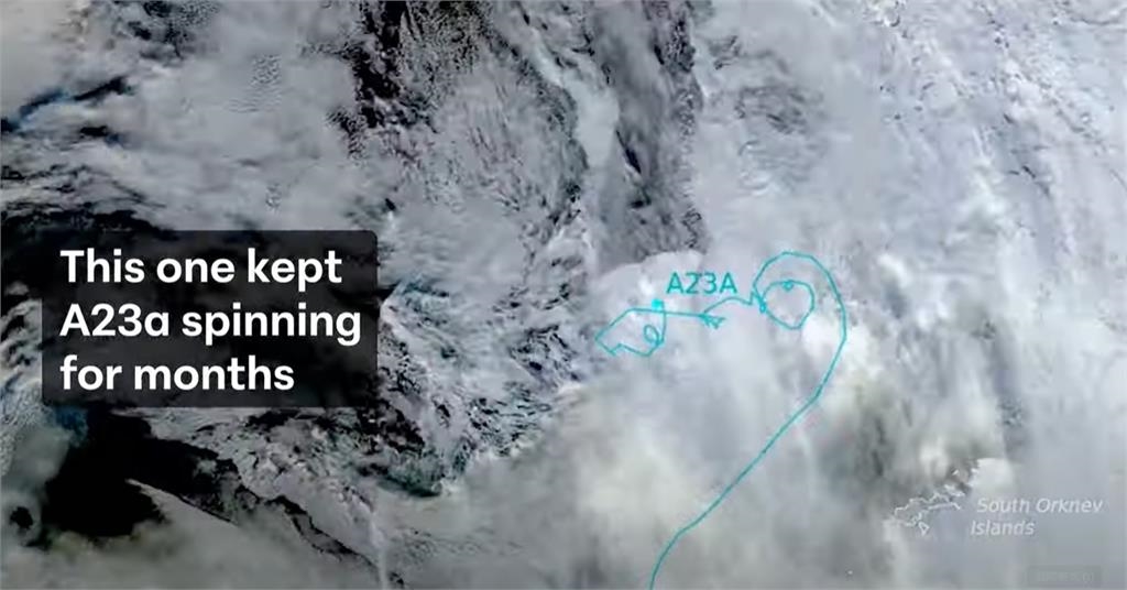 「世界最大陀螺」原地打轉10個月終脫困！冰山A23a重啓北漂之旅