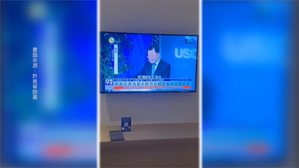 網紅發信反映「Chinese　New　Year」不妥　好市多官網改了