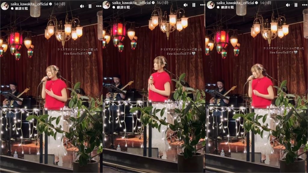 駐唱正妹歌手「上身大膨脹」竟是河北彩伽！一開口「震撼落差」逼哭全網：太幸福