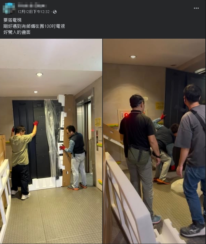 100吋「巨屏卡電梯」超震撼…霸氣畫面全曝網一片倒:鄰居懂生活