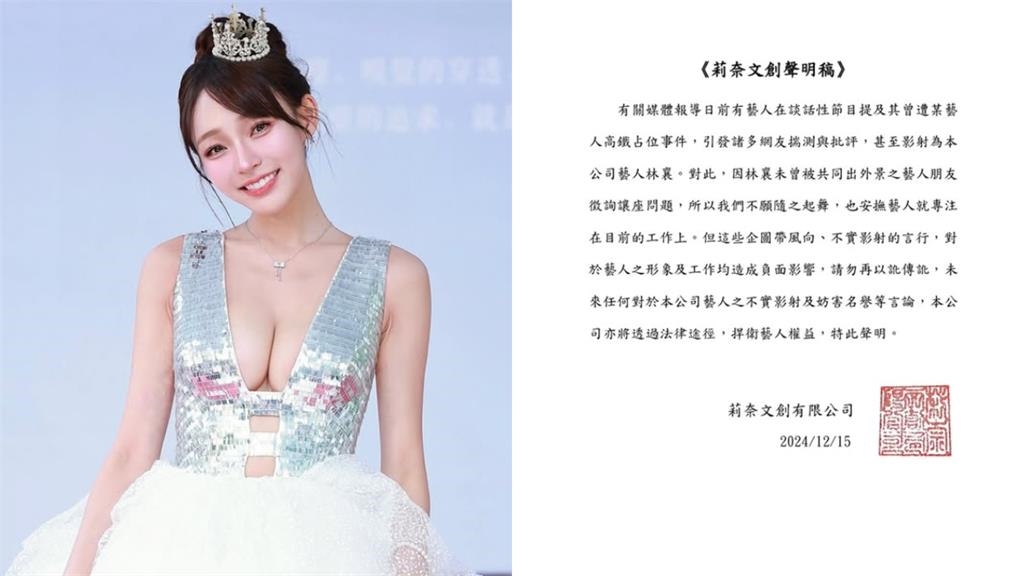 不只搶位沒禮貌！黃小柔再控「後輩1惡行」態度超囂張：真的沒遇過這種人