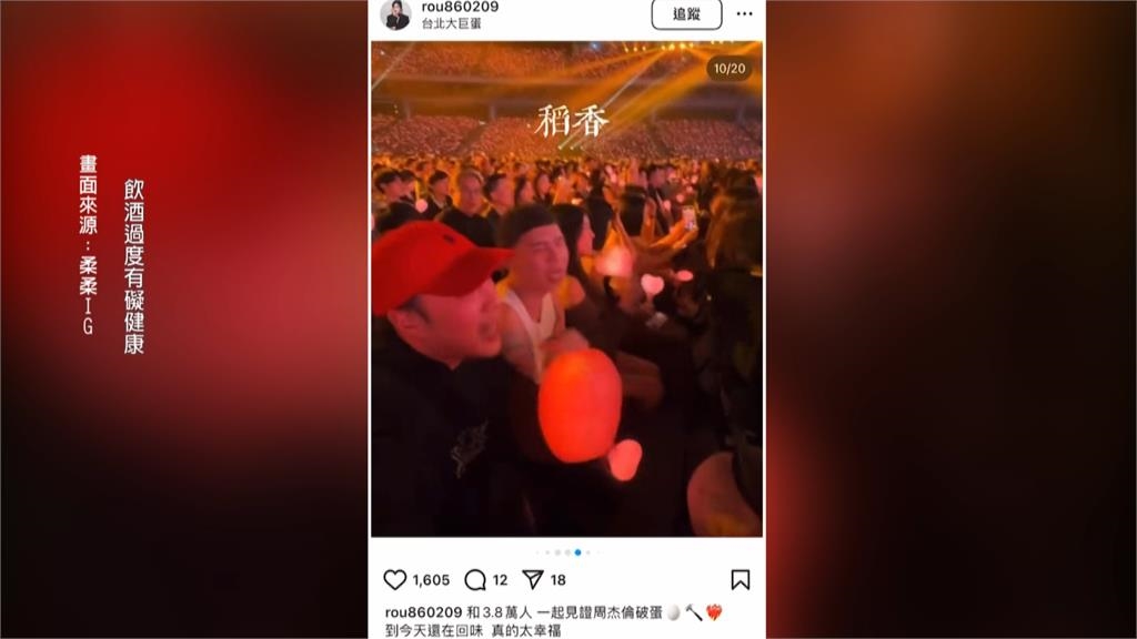 余祥銓又出事！　遭爆料朝聖「狂飲酒違規」