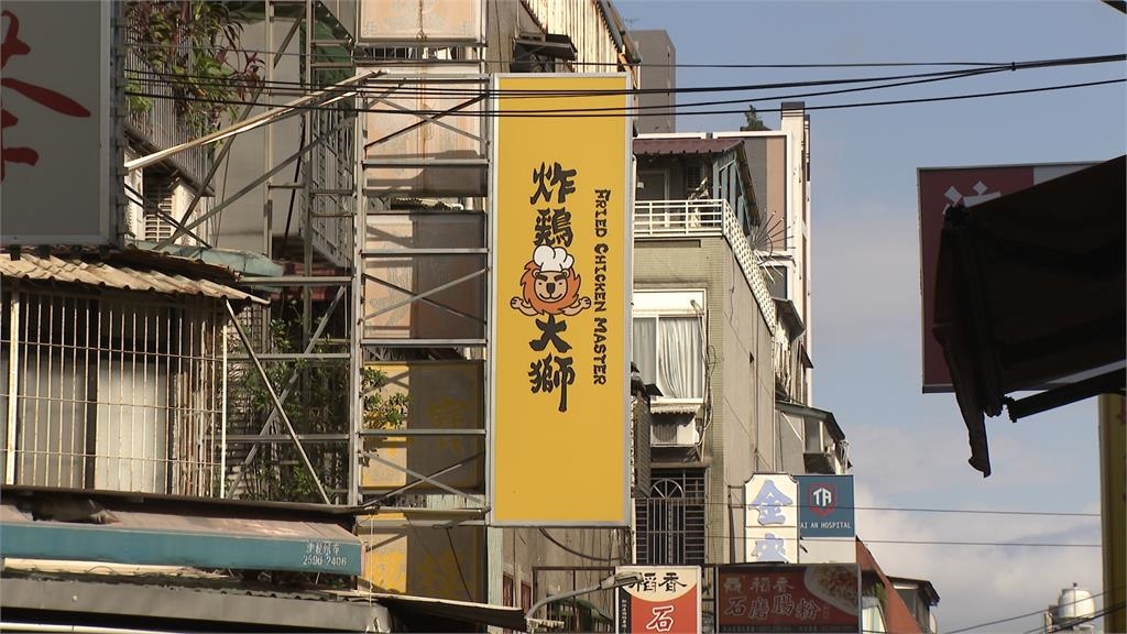 炸雞大獅加盟店爆勞資糾紛! 前員工控超時.無勞健保 還遭言語霸凌