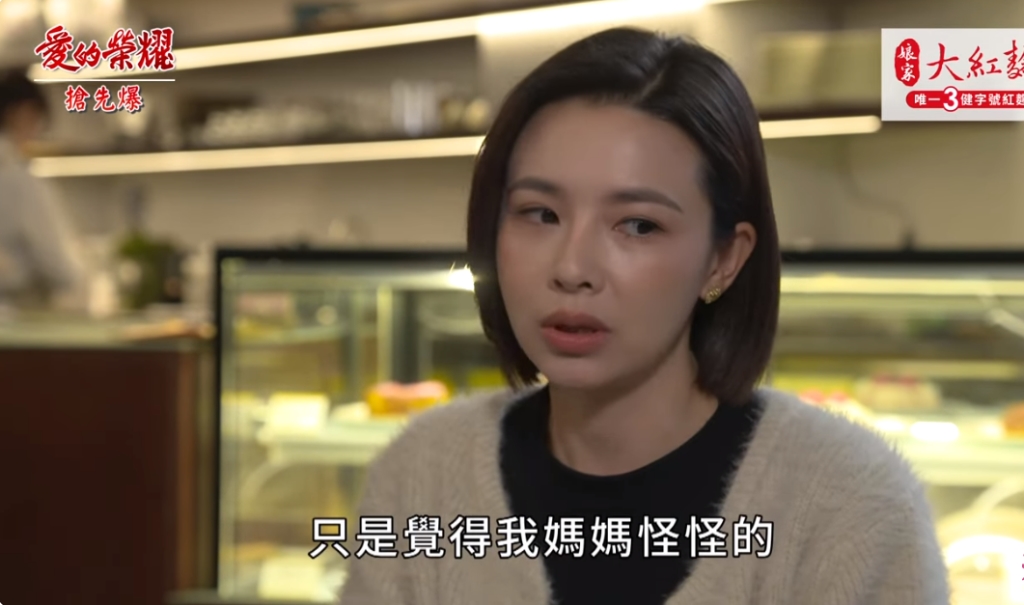 《愛的榮耀-EP295精彩片段》子陽大設局 連環計捉妖？