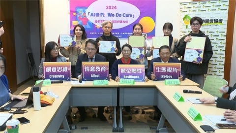 政大攜手白絲帶提「4大要素」　籲學生提升數位素養