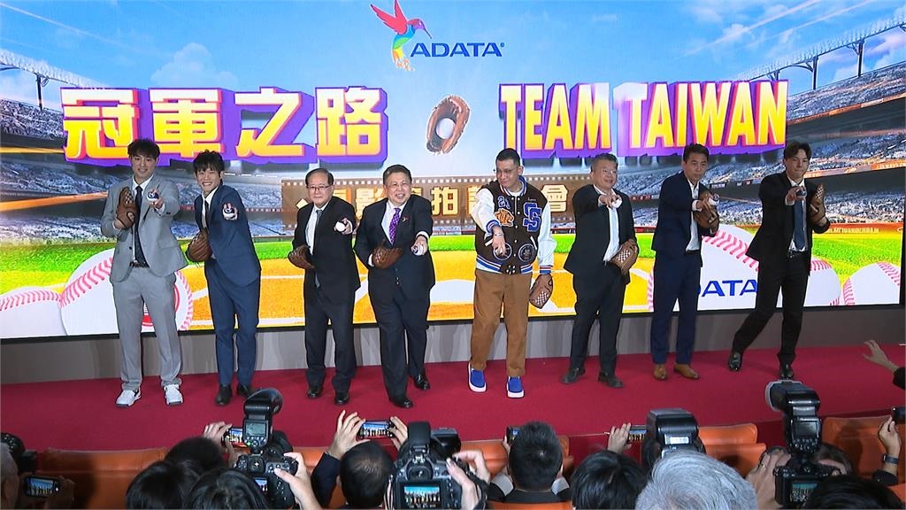 台灣英雄奪冠掀棒球熱！　12強電影.紀錄片預計明年開拍