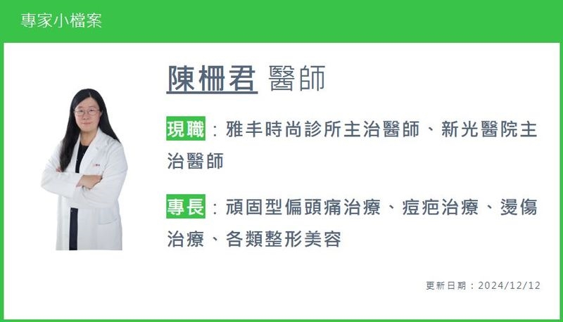 大範圍深層痘疤如何消? 醫:選擇機械磨皮術