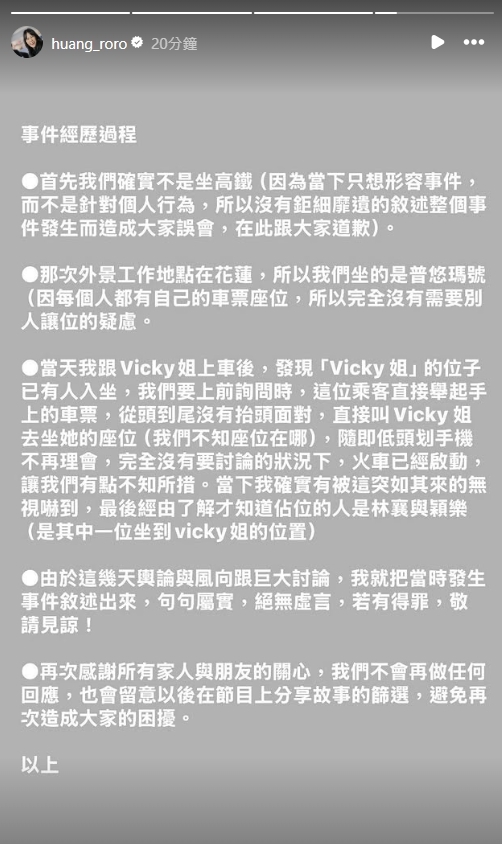 快訊／黃小柔再發聲！「佔位的人是林襄與穎樂」… 「列5點」狠打臉：句句屬實
