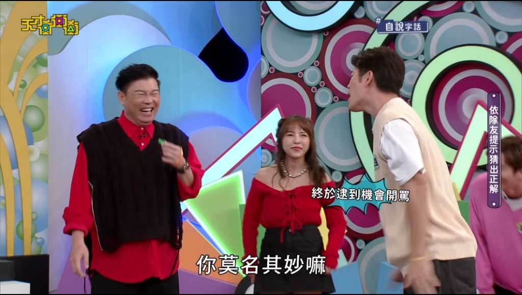 又罵人!曾國城走心罵陳志強「白癡」場面爆 更無端波及徐乃麟