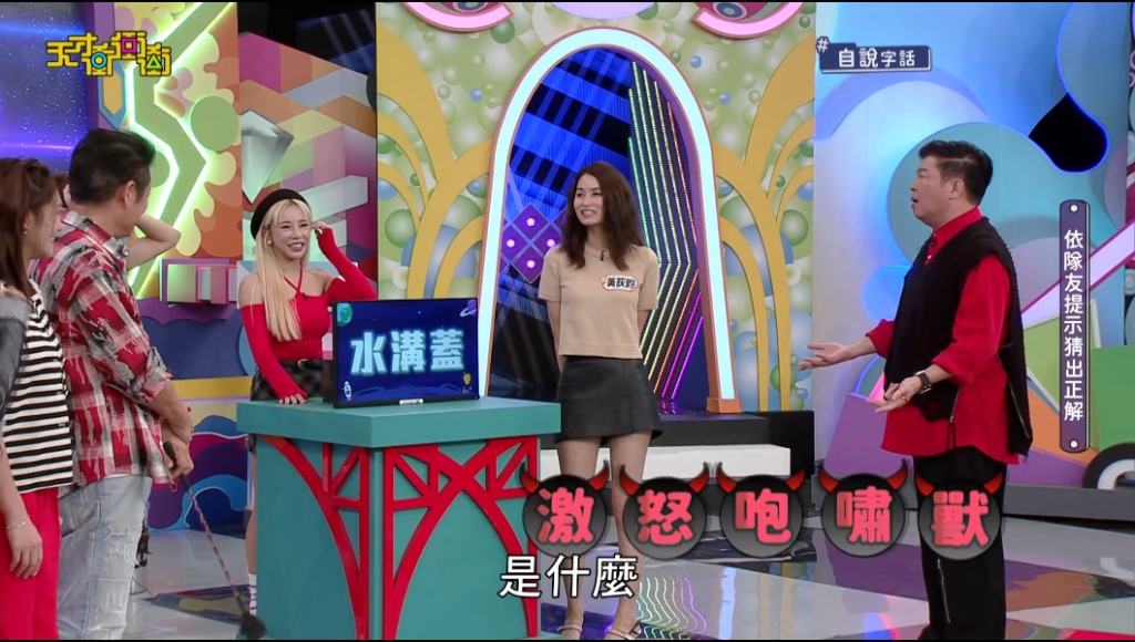 又罵人!曾國城走心罵陳志強「白癡」場面爆 更無端波及徐乃麟