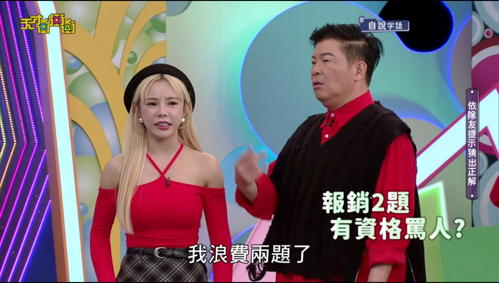 又罵人!曾國城走心罵陳志強「白癡」場面爆 更無端波及徐乃麟