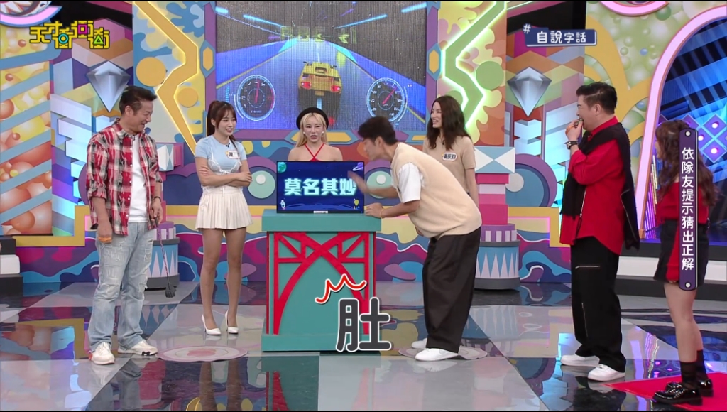 又罵人!曾國城走心罵陳志強「白癡」場面爆 更無端波及徐乃麟