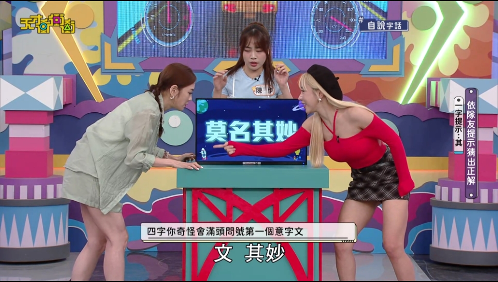 又罵人!曾國城走心罵陳志強「白癡」場面爆 更無端波及徐乃麟