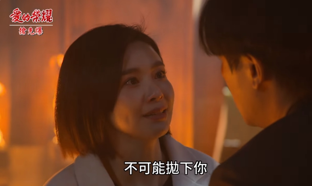 《愛的榮耀-EP296精彩片段》記憶浴火重生 嘉德大團圓？