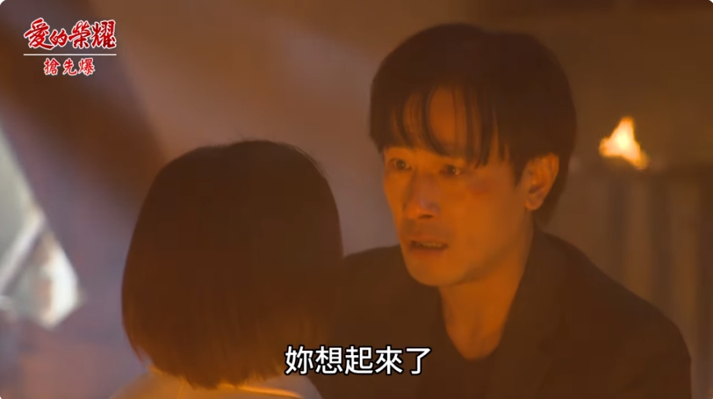 《愛的榮耀-EP296精彩片段》記憶浴火重生 嘉德大團圓？