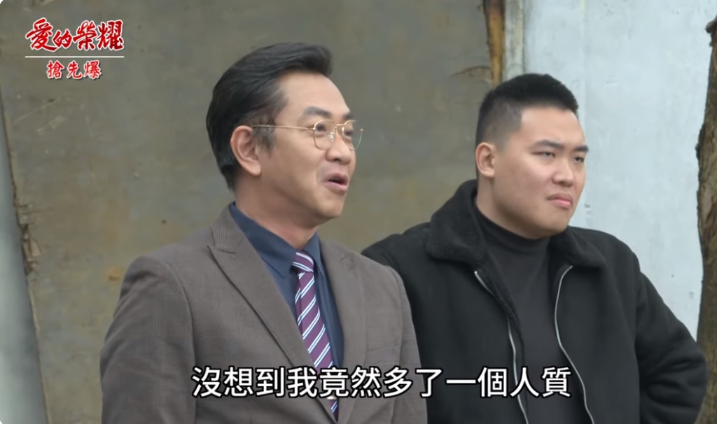 《愛的榮耀-EP296精彩片段》記憶浴火重生 嘉德大團圓？