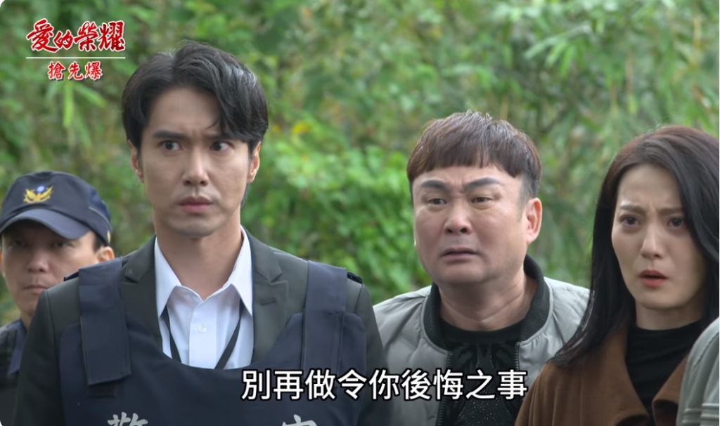 《愛的榮耀-EP296精彩片段》記憶浴火重生 嘉德大團圓？