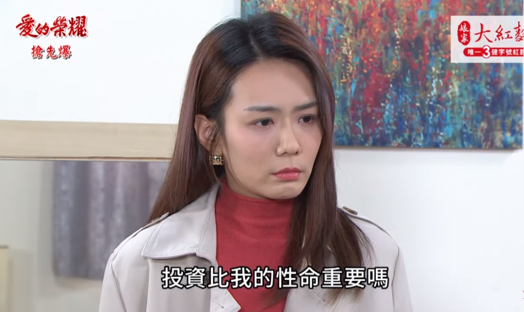 《愛的榮耀-EP296精彩片段》渣夫妻大內鬥 鑰命算總帳？
