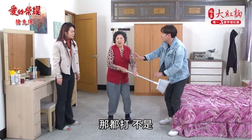 《愛的榮耀-EP296精彩片段》渣夫妻大內鬥 鑰命算總帳？