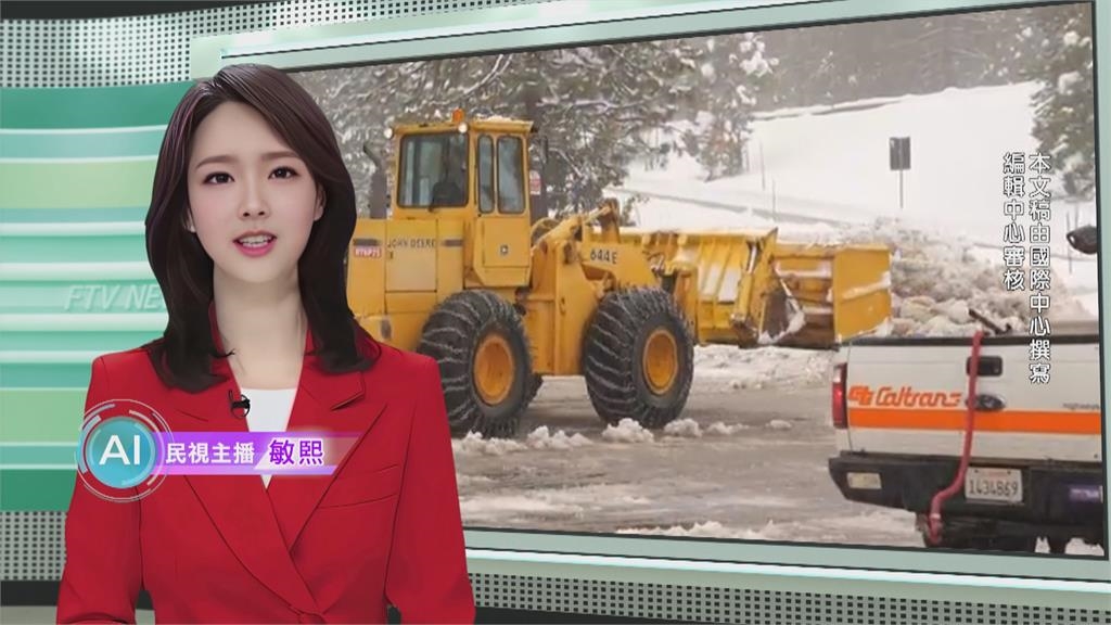 敏熙報氣象/貨艙載100頭豬太臭! 荷蘭皇家航空客機迫降百慕達