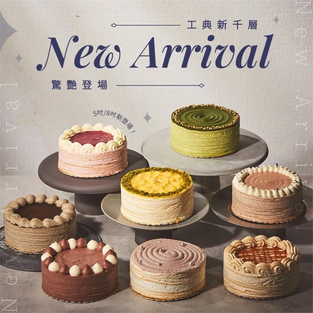 IG網紅甜點店傳惡意倒閉「耶誕蛋糕2月才能拿」！真相讓廠商、客人全傻了