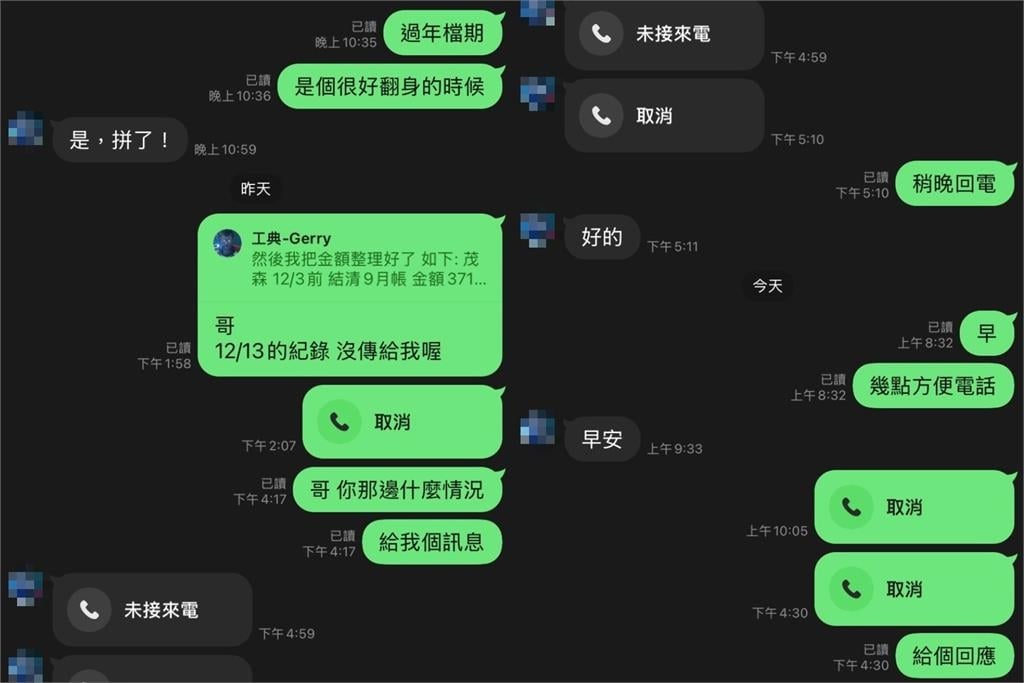 IG網紅甜點店傳惡意倒閉「耶誕蛋糕2月才能拿」！真相讓廠商、客人全傻了