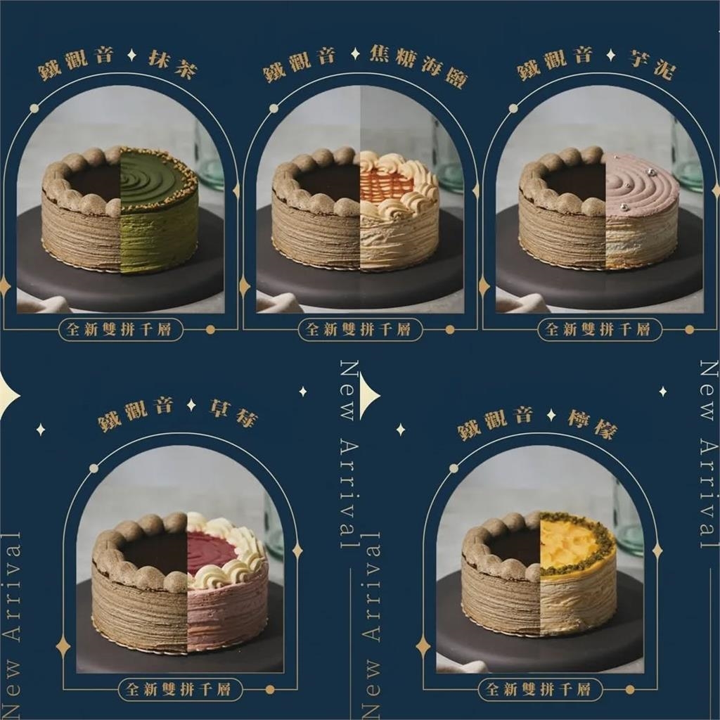 IG網紅甜點店傳惡意倒閉「耶誕蛋糕2月才能拿」！真相讓廠商、客人全傻了