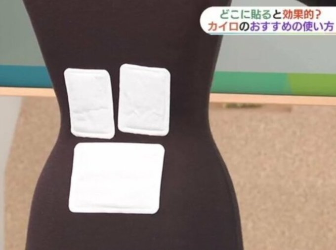 暖暖包握手裡是「無效禦寒」？醫學博士曝「保暖絕招」：1貼2功效