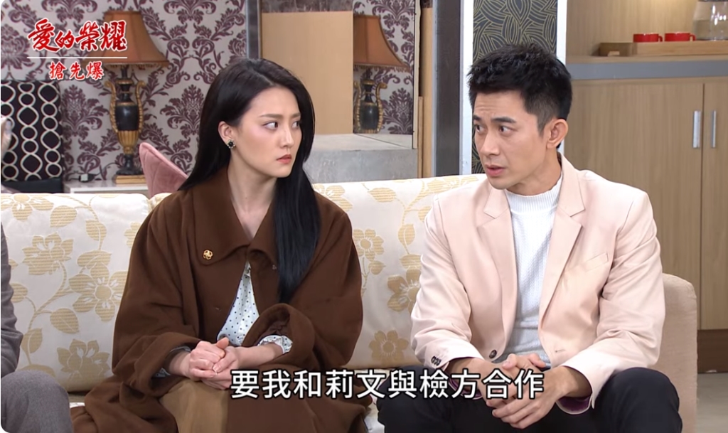 《愛的榮耀-EP297精彩片段》海月顯靈索命 兄妹大義滅親?