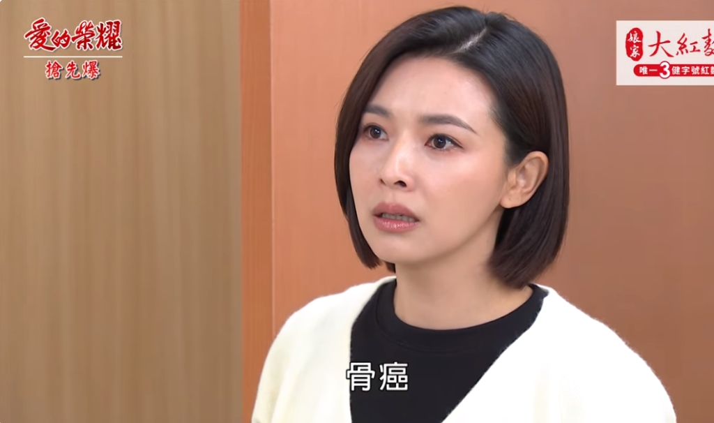 《愛的榮耀-EP297精彩片段》天癌海角…… 嘉德永不分離？