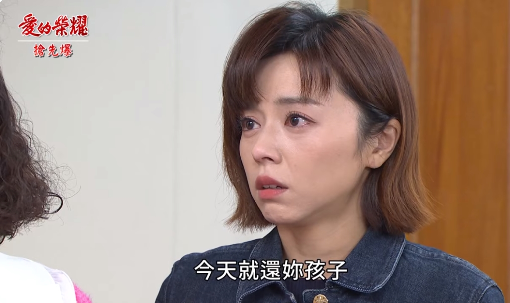 《愛的榮耀-EP297精彩片段》復仇全壘打 小果果回媽家？