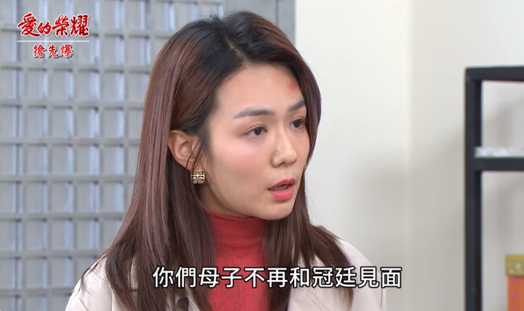 《愛的榮耀-EP297精彩片段》復仇全壘打 小果果回媽家？