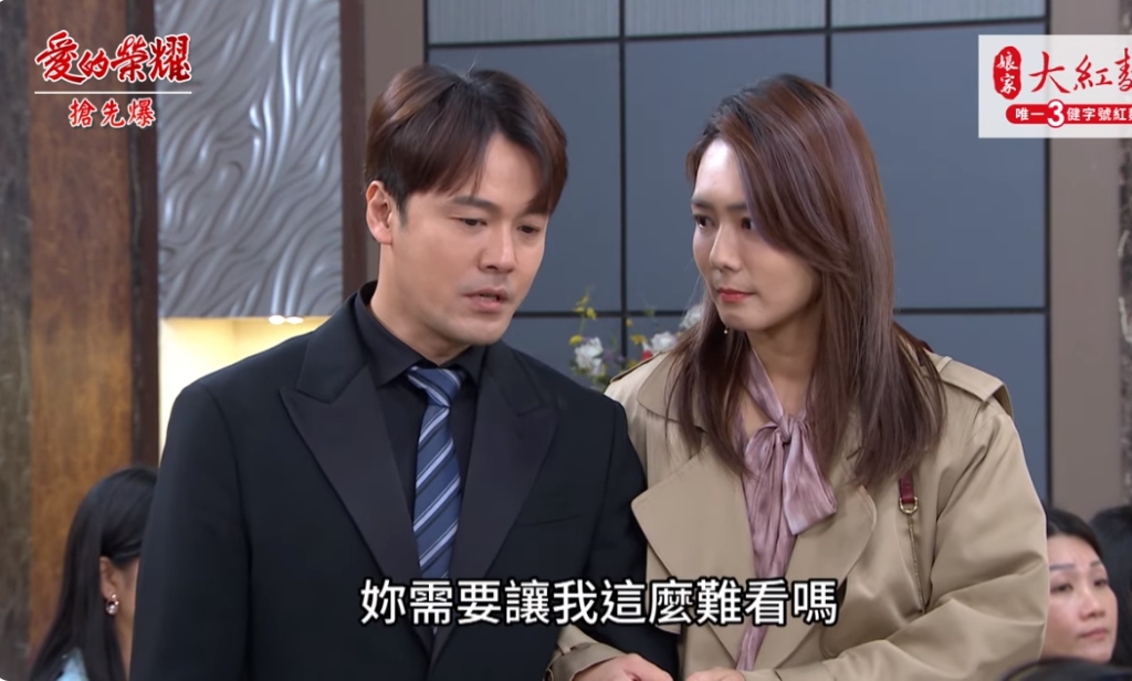 《愛的榮耀-EP297精彩片段》簽約決戰日 渣夫妻報應到？