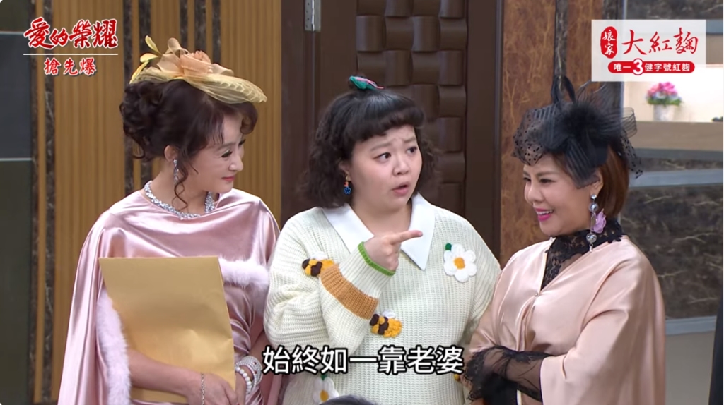 《愛的榮耀-EP297精彩片段》簽約決戰日 渣夫妻報應到？