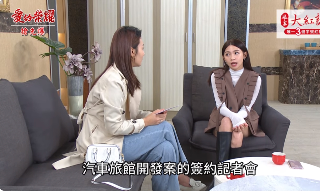 《愛的榮耀-EP297精彩片段》簽約決戰日 渣夫妻報應到？