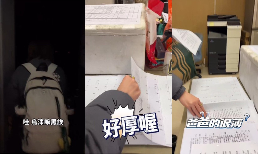 王瞳、宮美樂深夜不回家!摸黑進《愛的榮耀》攝影棚「為這件事」引網友心疼