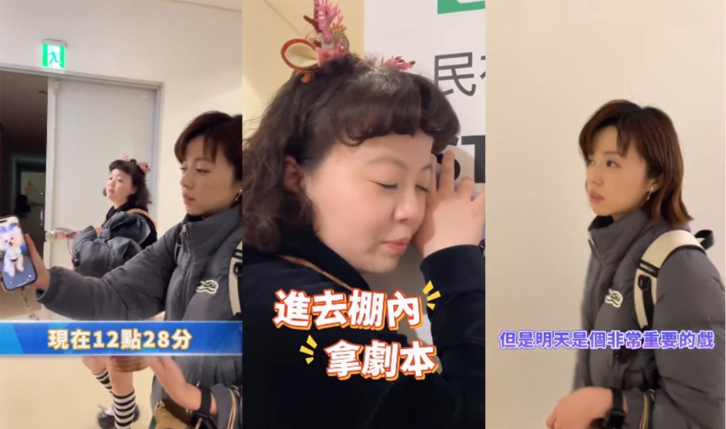 王瞳、宮美樂深夜不回家!摸黑進《愛的榮耀》攝影棚「為這件事」引網友心疼