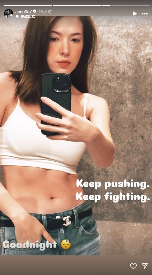 許瑋甯「激短bra」深夜放火!絕頂身形遭鏡出賣…網嗨:邱澤知道嗎