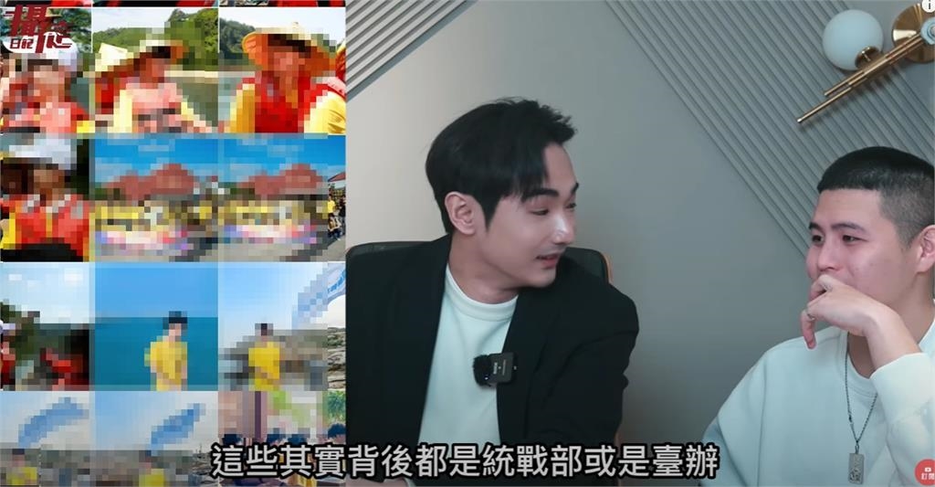 八炯新片揭開「中國統戰黑料」！這一幕「驚見陳玉珍」他開戰：出來打球