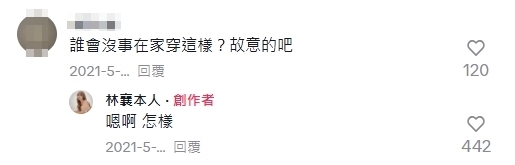 林襄陷「不讓座」風波!網挖3年前「15秒超惹火晃動片」嗆酸民:怎樣?