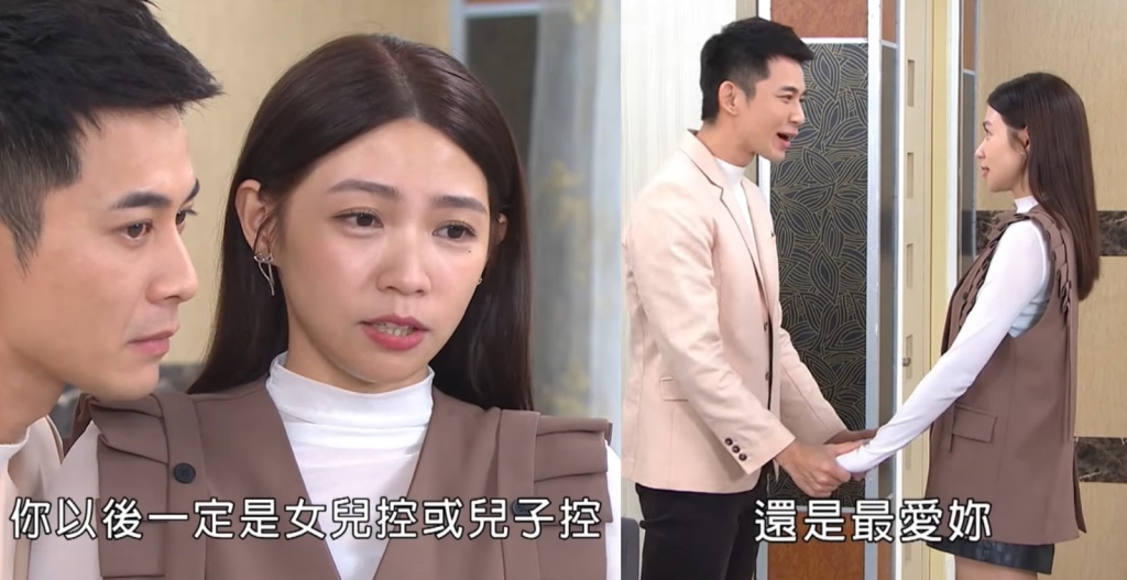 《愛的榮耀》瑞德和愛嘉、大富和惠君這兩組情侶,哪一組最讓你依依不捨~